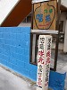 DSCN3541_thumb.jpg