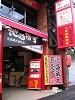 DSCN3542_thumb.jpg