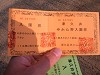 DSCN4110_thumb.jpg