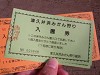 DSCN4111_thumb.jpg