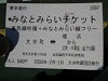 DSCN4555_thumb.jpg