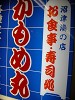 DSCN5020_thumb.jpg
