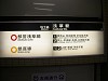 DSCN5620_thumb.jpg