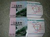 DSCN5647_thumb.jpg