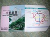 DSCN5648_thumb.jpg