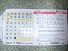 DSCN5649_thumb.jpg