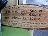 DSCN6629_thumb.jpg