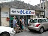 DSCN6637_thumb.jpg