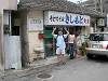 DSCN6642_thumb.jpg