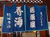 DSCN6716_thumb.jpg