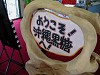 DSCN6794_thumb.jpg