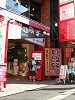DSCN6812_thumb.jpg